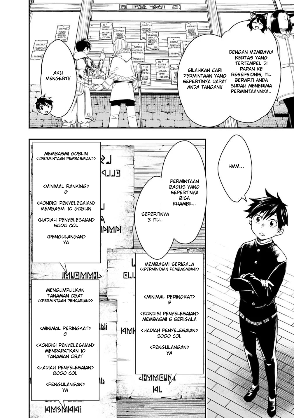 Isekai Monster Breeder: Cheat wa Aru kedo, Nonbiri Ikusei Shiteimasu Chapter 6 - halaman 8