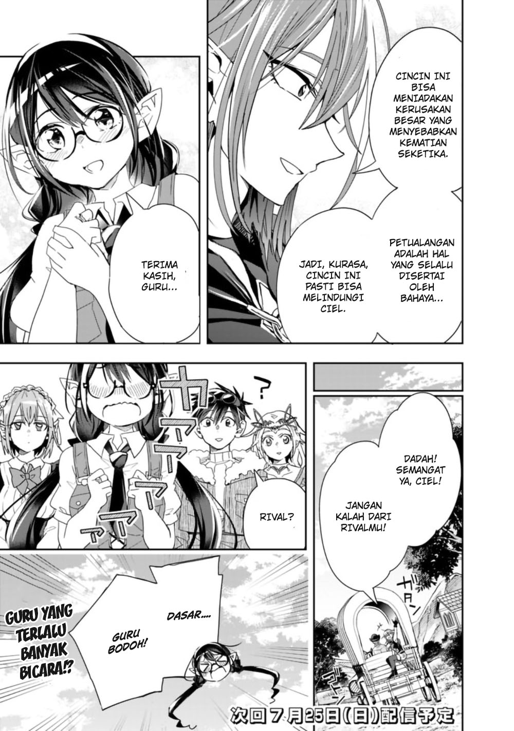 Isekai Monster Breeder: Cheat wa Aru kedo, Nonbiri Ikusei Shiteimasu Chapter 61 - halaman 14