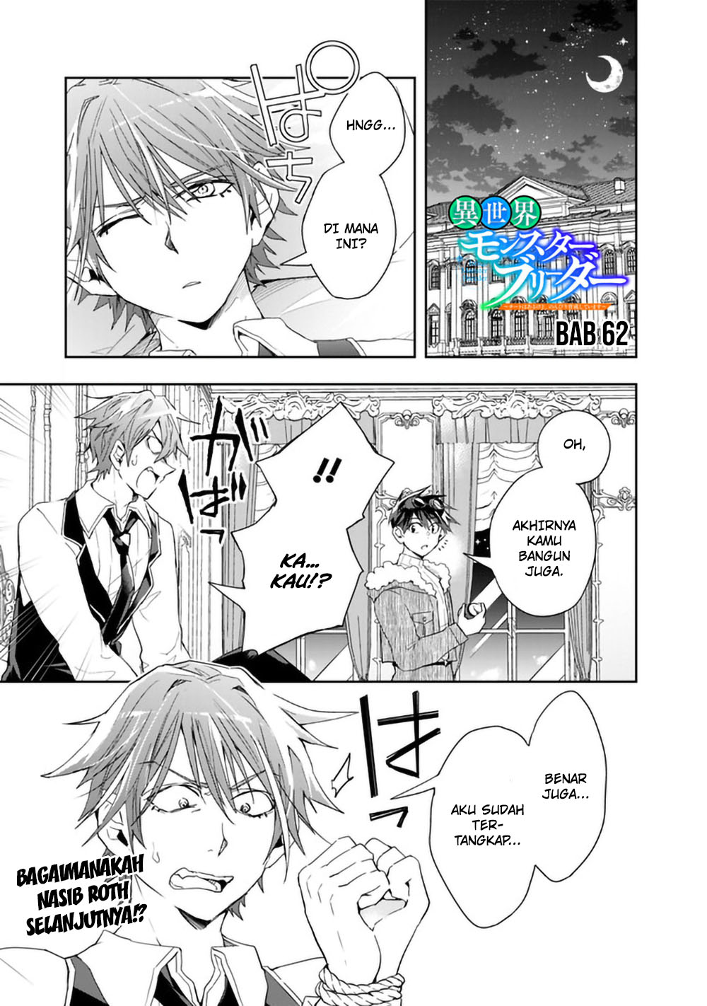 Isekai Monster Breeder: Cheat wa Aru kedo, Nonbiri Ikusei Shiteimasu Chapter 62 - halaman 2