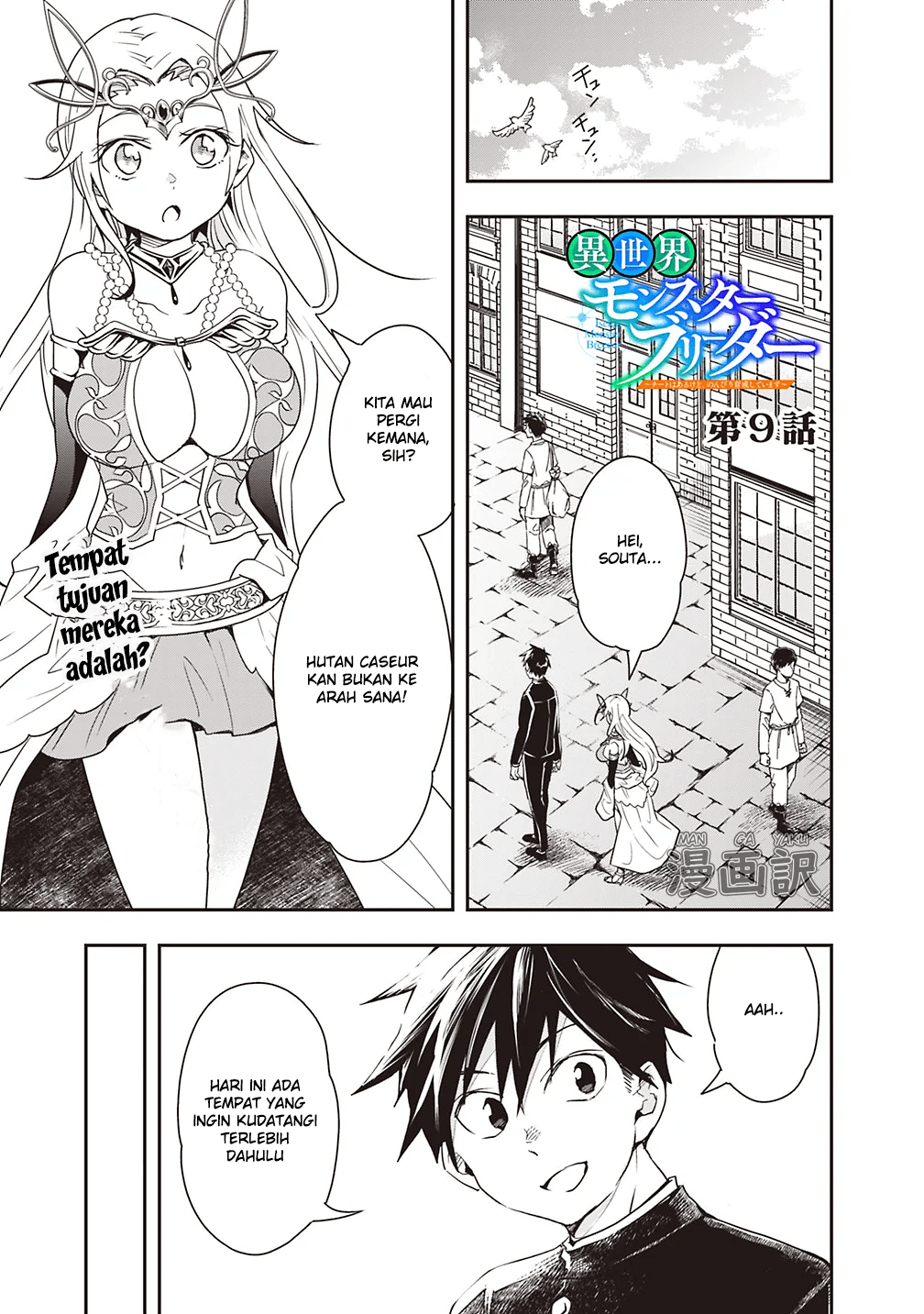 Isekai Monster Breeder: Cheat wa Aru kedo, Nonbiri Ikusei Shiteimasu Chapter 9 - halaman 1