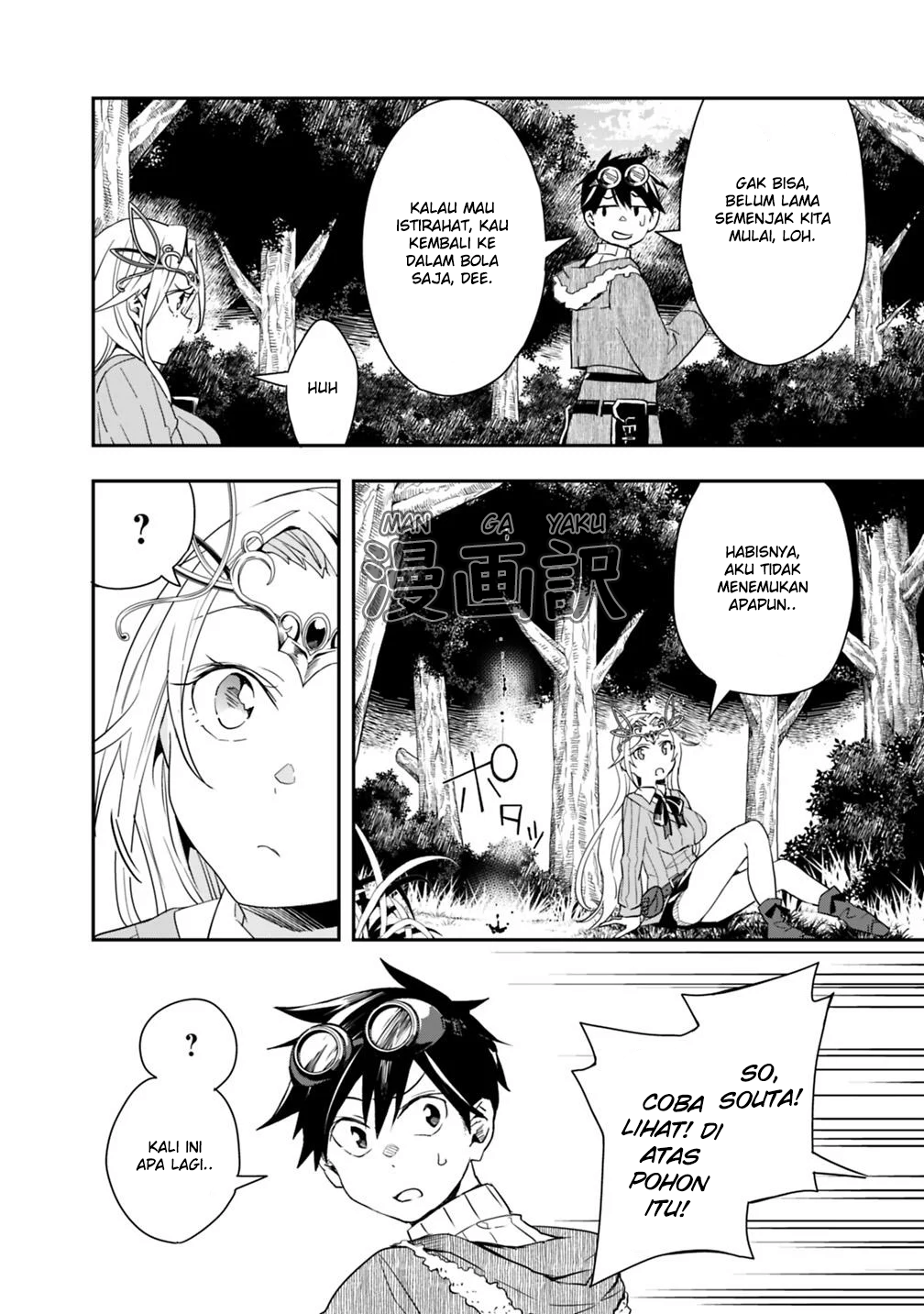 Isekai Monster Breeder: Cheat wa Aru kedo, Nonbiri Ikusei Shiteimasu Chapter 9 - halaman 14