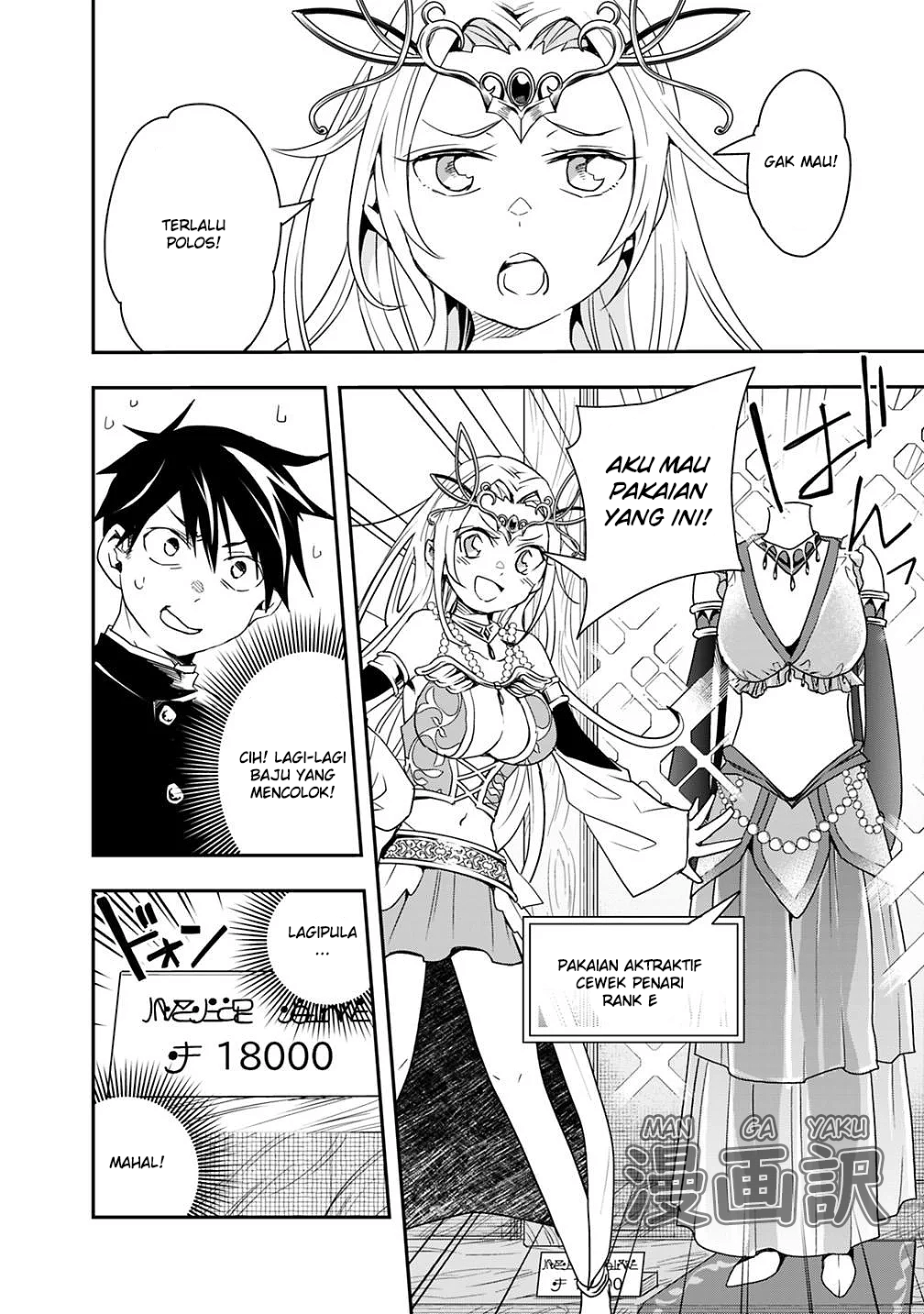 Isekai Monster Breeder: Cheat wa Aru kedo, Nonbiri Ikusei Shiteimasu Chapter 9 - halaman 6