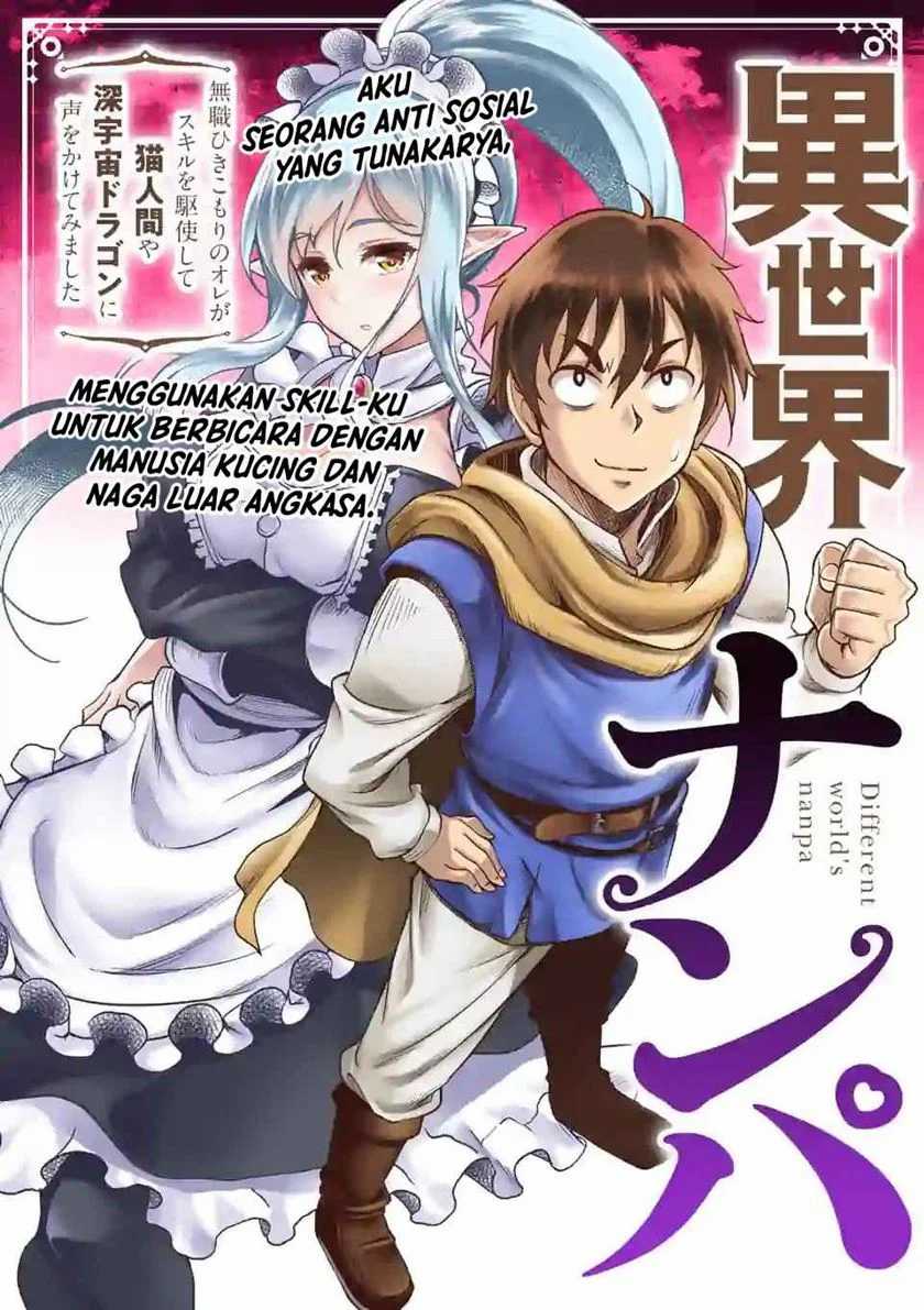 Isekai Nanpa Chapter 1.1 - halaman 4