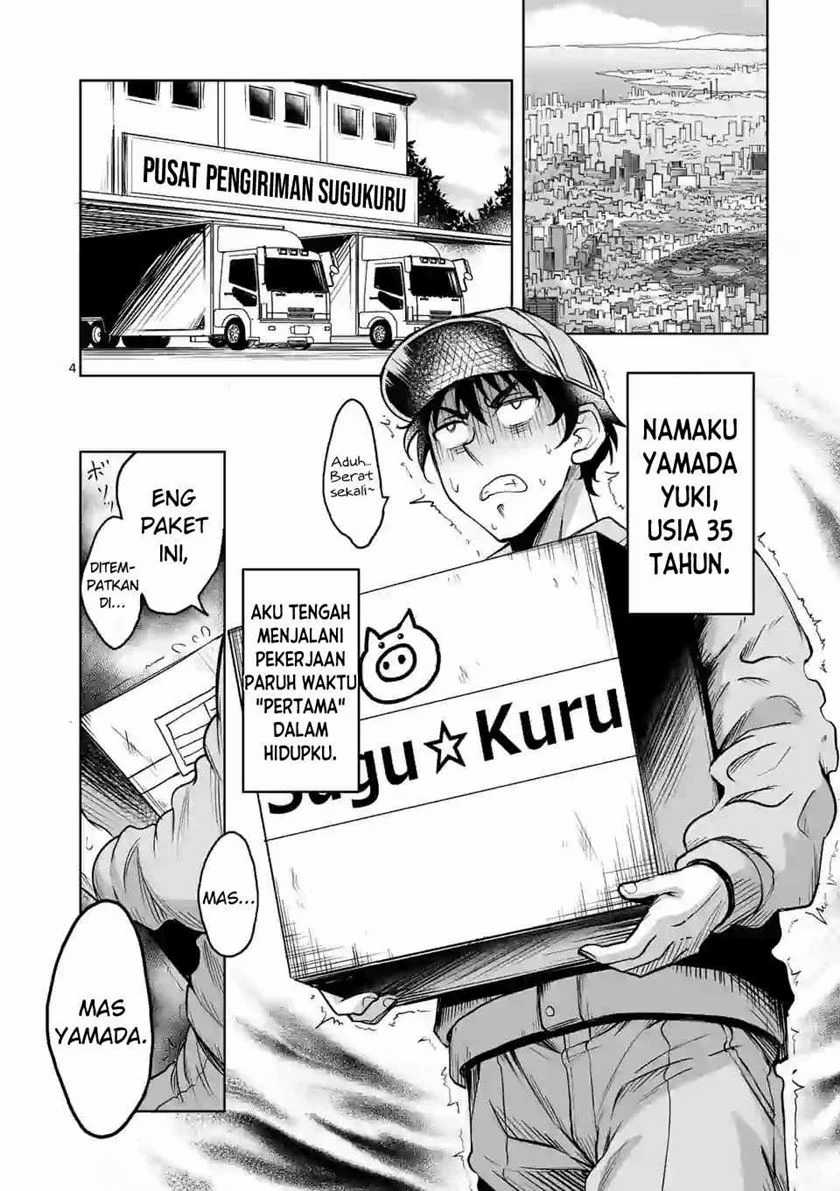 Isekai Nanpa Chapter 1.1 - halaman 5