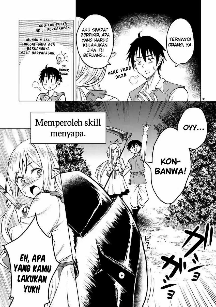 Isekai Nanpa Chapter 2.2 - halaman 15