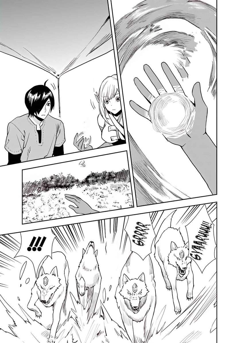 Isekai ni Kita Boku wa Kiyoubinbode Subaya-sa Tayorina Tabi o Suru Chapter 12 - halaman 8