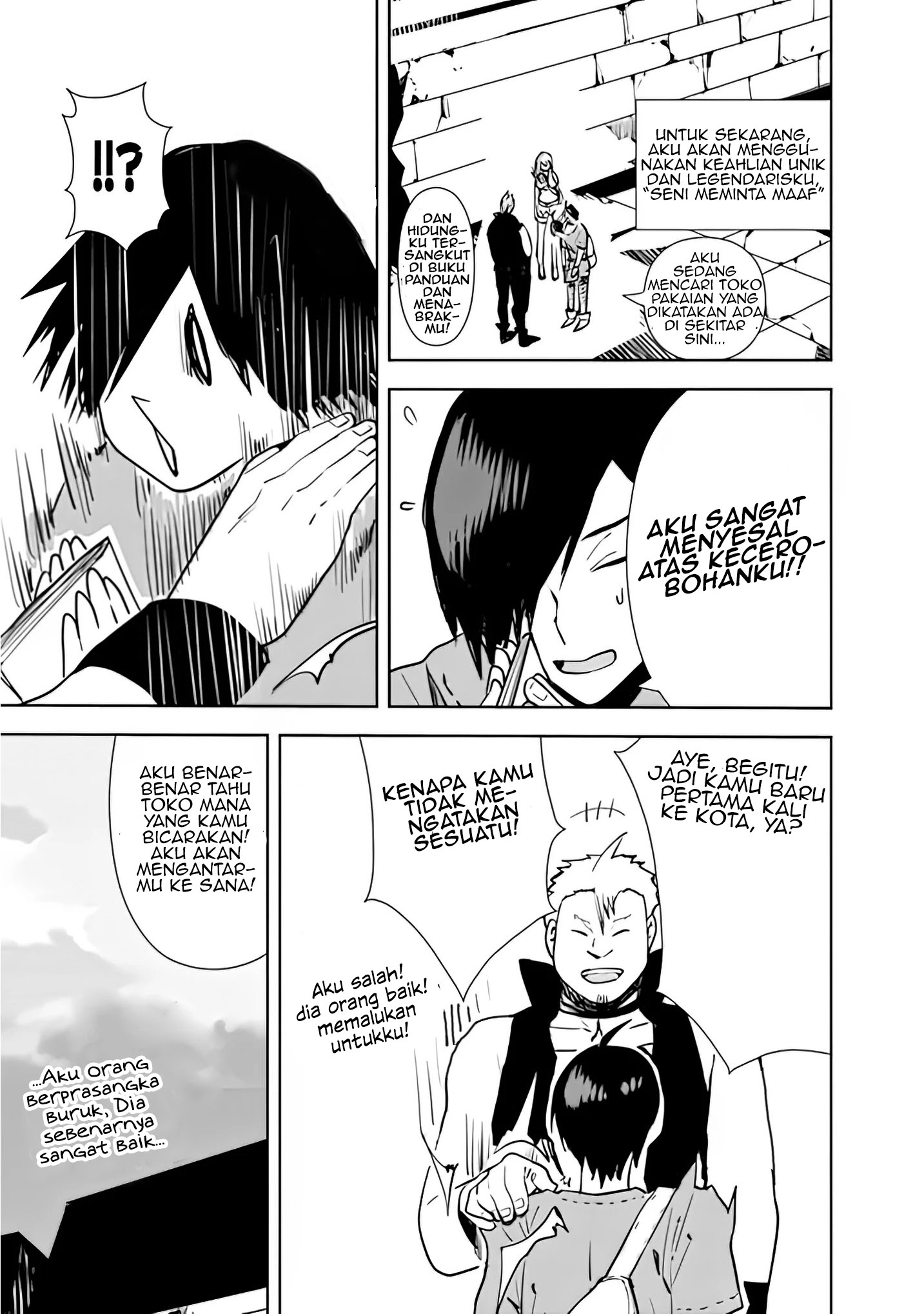 Isekai ni Kita Boku wa Kiyoubinbou de Subayasa Dayori na Tabi wo Suru Chapter 18 - halaman 16