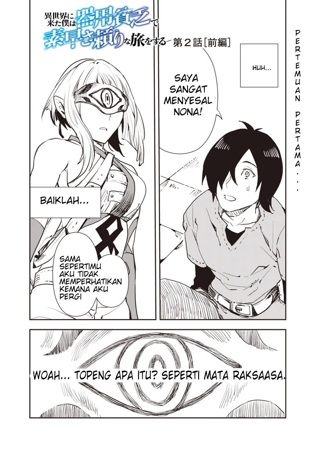 Isekai ni Kita Boku wa Kiyoubinbou de Subayasa Dayori na Tabi wo Suru Chapter 2 - halaman 3