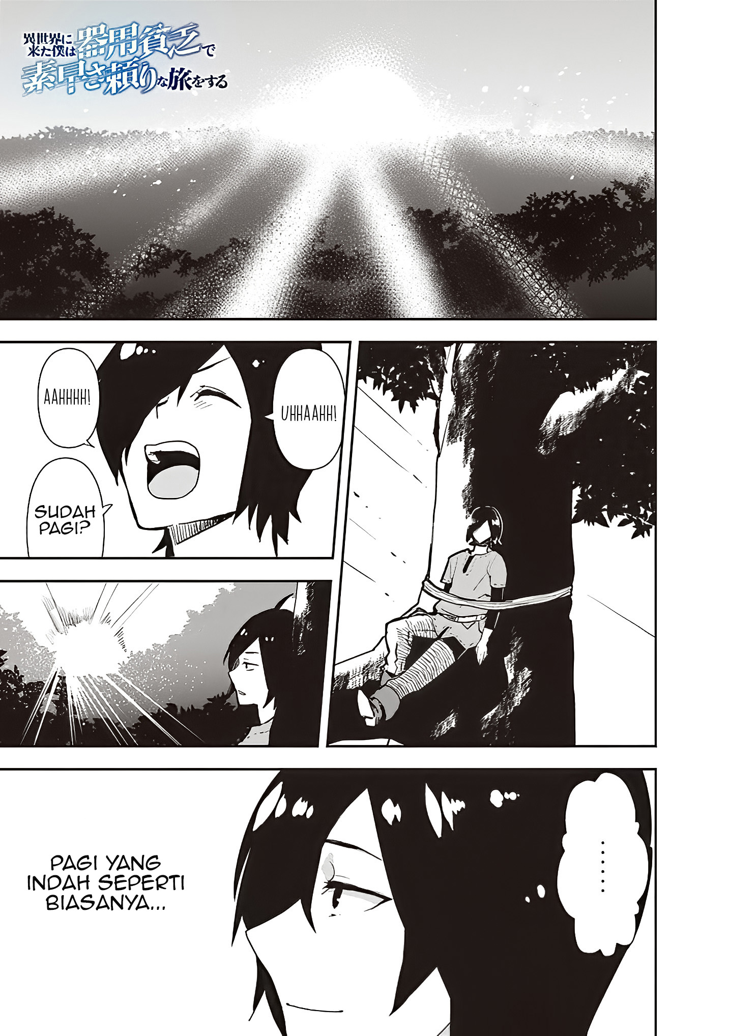 Isekai ni Kita Boku wa Kiyoubinbou de Subayasa Dayori na Tabi wo Suru Chapter 23 - halaman 2