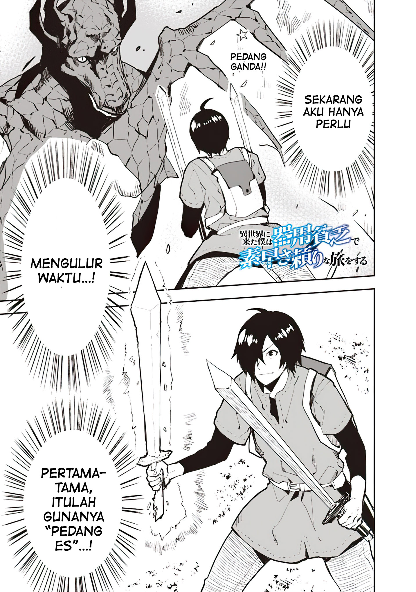 Isekai ni Kita Boku wa Kiyoubinbou de Subayasa Dayori na Tabi wo Suru Chapter 25 - halaman 2