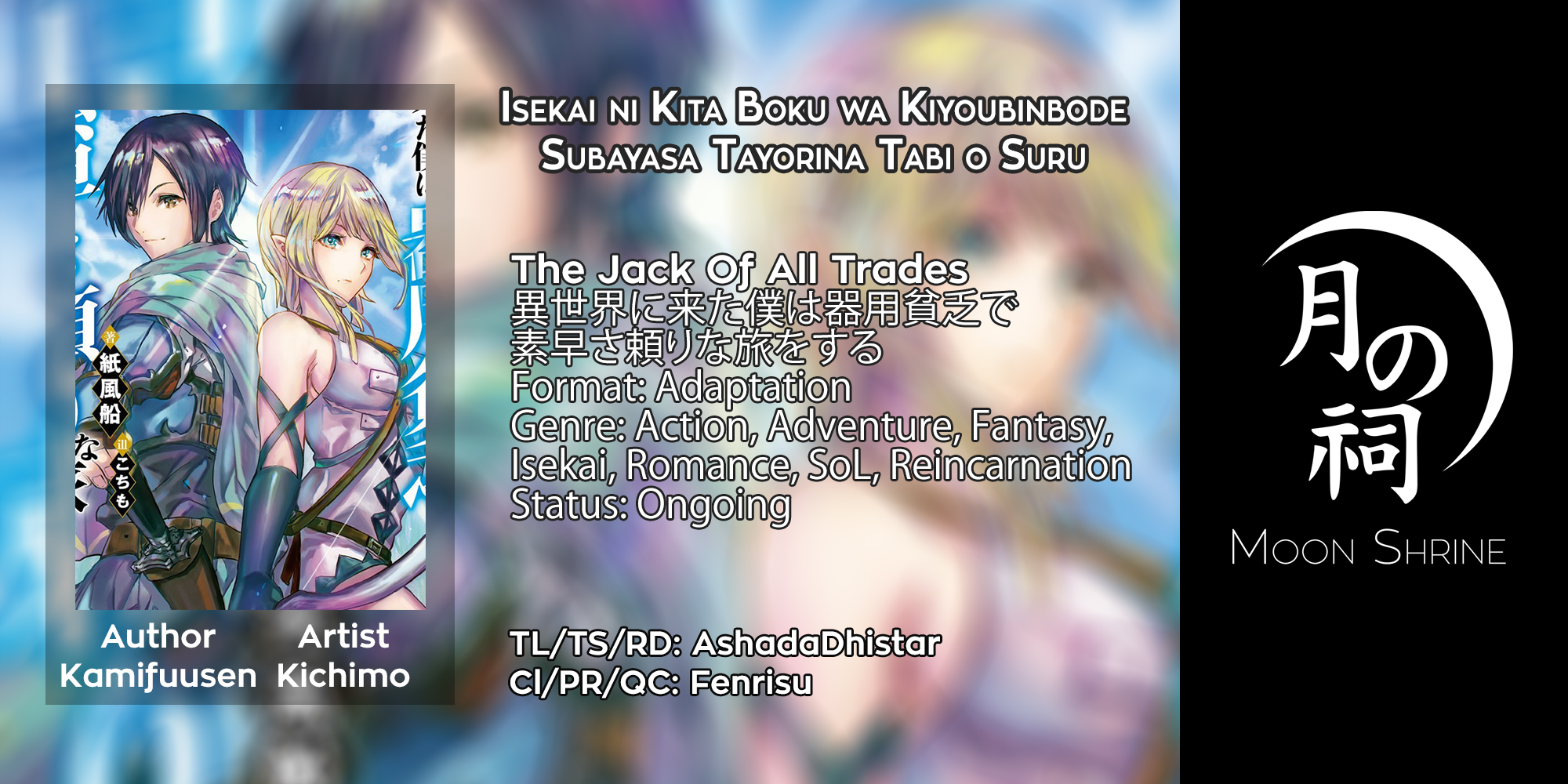 Isekai ni Kita Boku wa Kiyoubinbou de Subayasa Dayori na Tabi wo Suru Chapter 3 - halaman 1