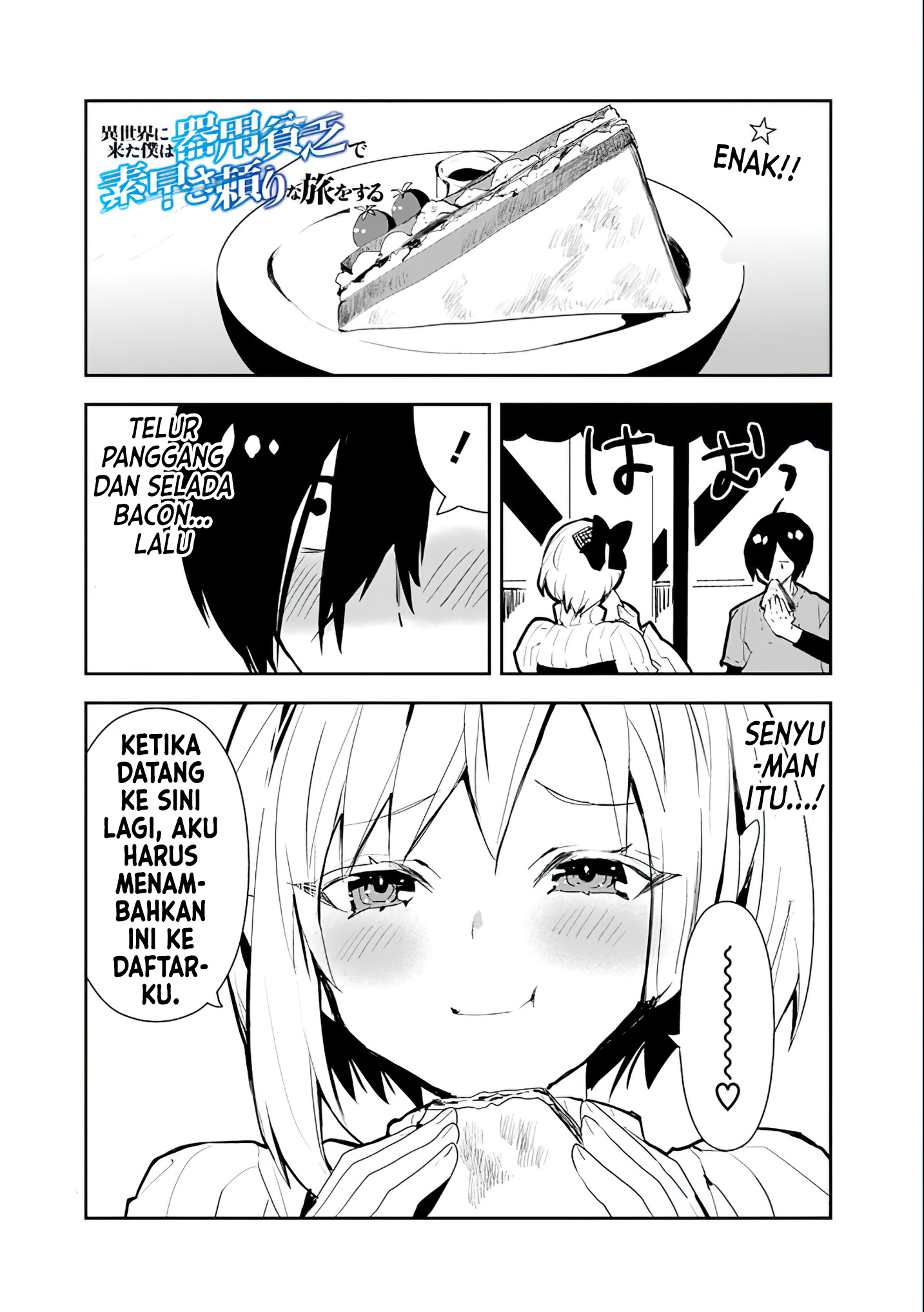 Isekai ni Kita Boku wa Kiyoubinbou de Subayasa Dayori na Tabi wo Suru Chapter 32 - halaman 2