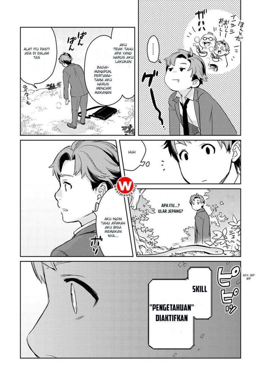 Isekai ni Kita Mitai dakedo Dou Sureba Ii no Darou Chapter 1 - halaman 15