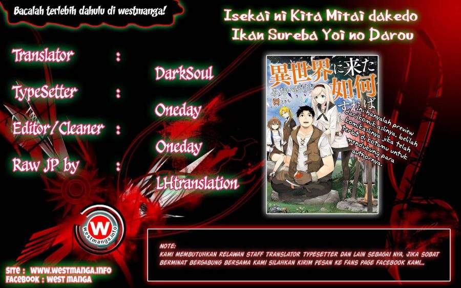 Isekai ni Kita Mitai dakedo Dou Sureba Ii no Darou Chapter 4 - halaman 1
