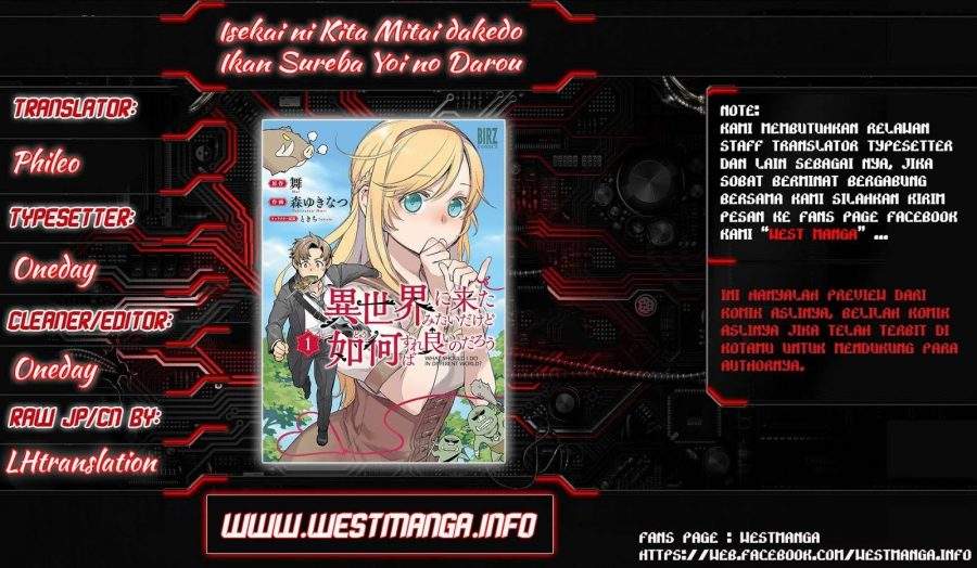 Isekai ni Kita Mitai dakedo Dou Sureba Ii no Darou Chapter 6 - halaman 1