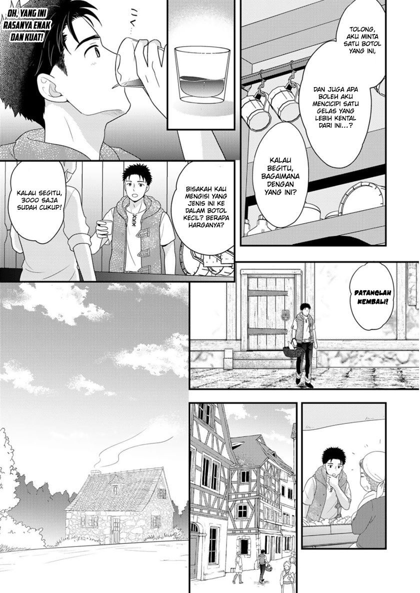 Isekai ni Kita Mitai dakedo Dou Sureba Ii no Darou: Shachiku SE no My Pace Boukenki Chapter 9.5 - halaman 7