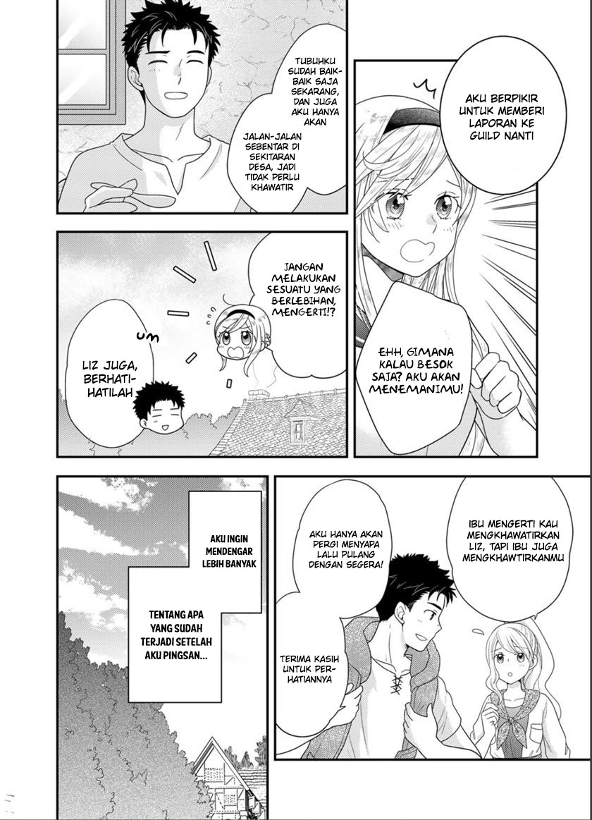 Isekai ni Kita Mitai dakedo Dou Sureba Ii no Darou: Shachiku SE no My Pace Boukenki Chapter 9 - halaman 12