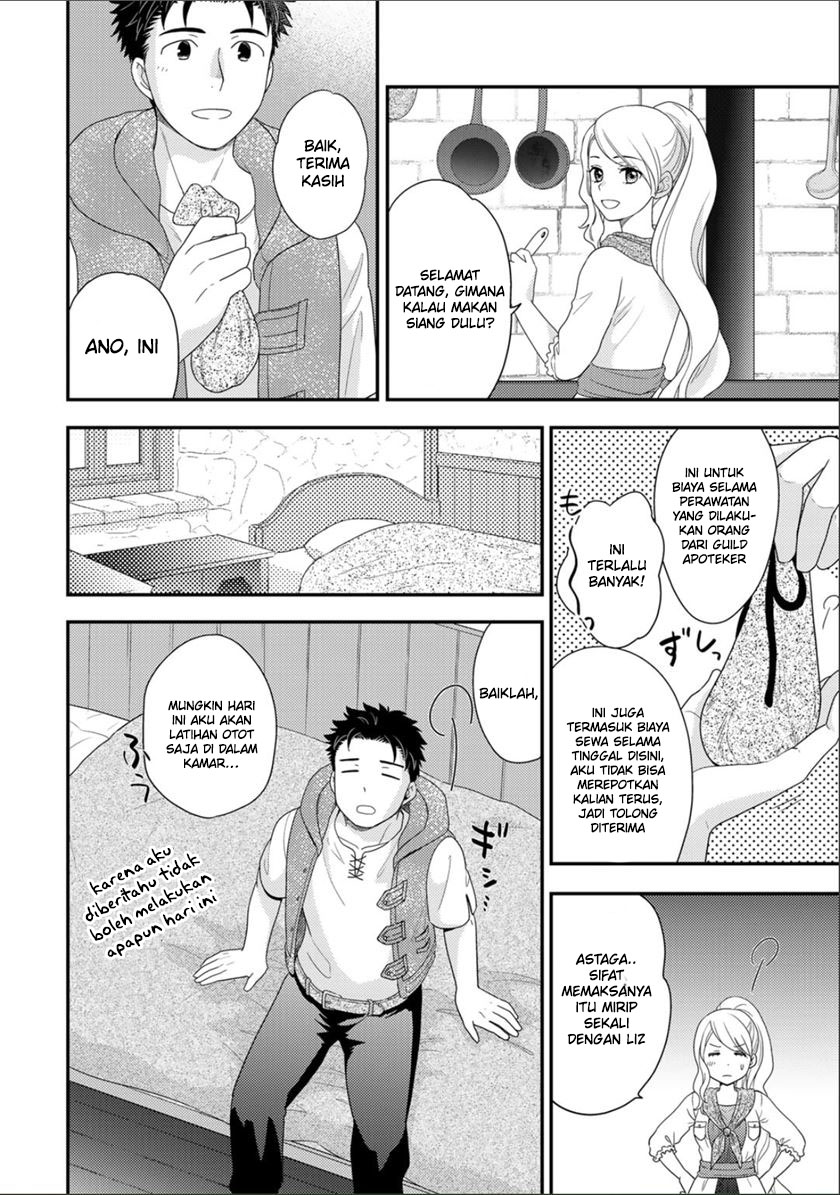 Isekai ni Kita Mitai dakedo Dou Sureba Ii no Darou: Shachiku SE no My Pace Boukenki Chapter 9 - halaman 25