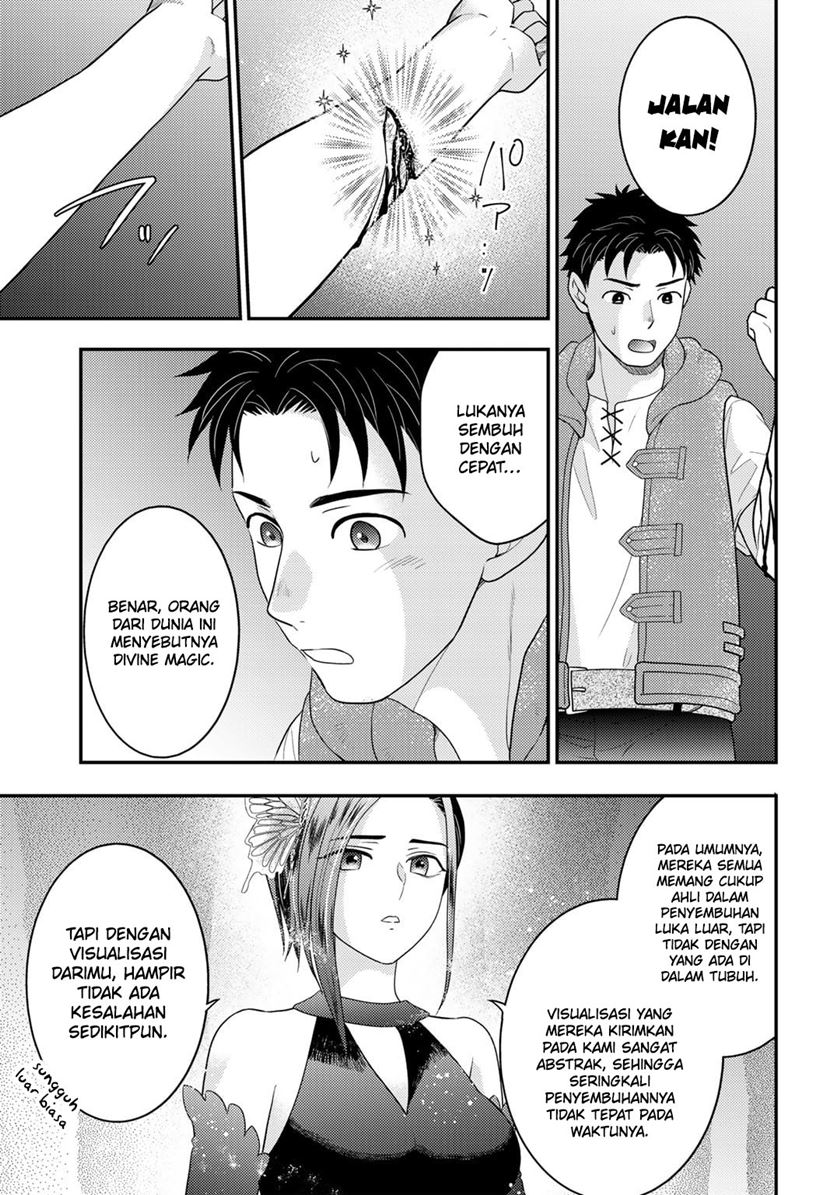 Isekai ni Kita Mitai dakedo Ikaga sureba Yoi no Darou Chapter 12 - halaman 11