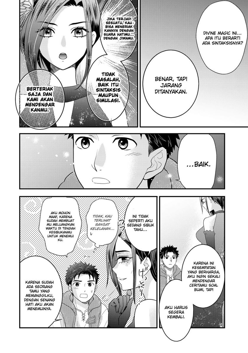 Isekai ni Kita Mitai dakedo Ikaga sureba Yoi no Darou Chapter 12 - halaman 12