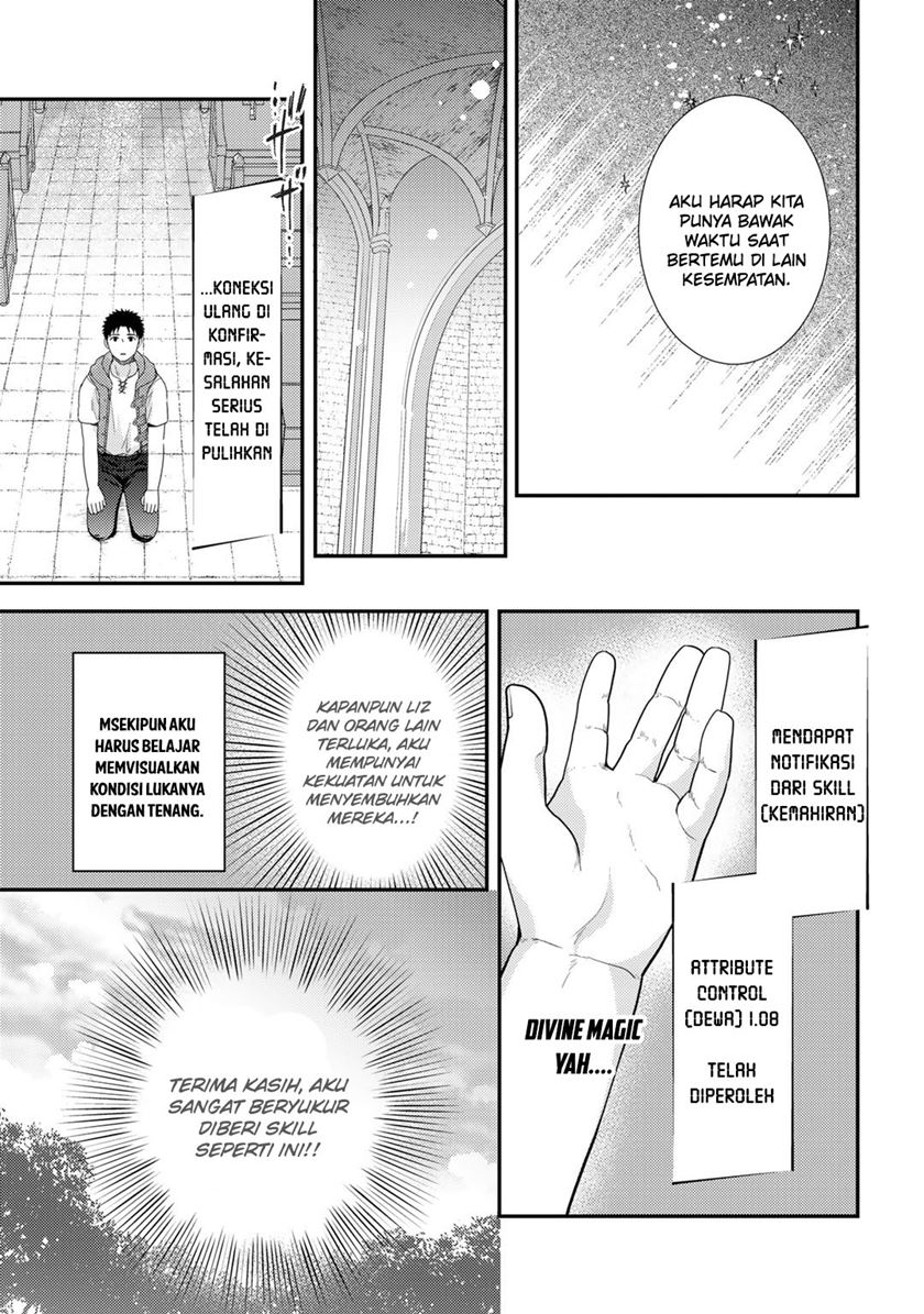 Isekai ni Kita Mitai dakedo Ikaga sureba Yoi no Darou Chapter 12 - halaman 13