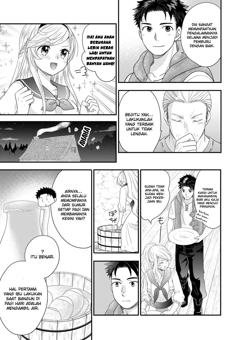 Isekai ni Kita Mitai dakedo Ikaga sureba Yoi no Darou Chapter 12 - halaman 20
