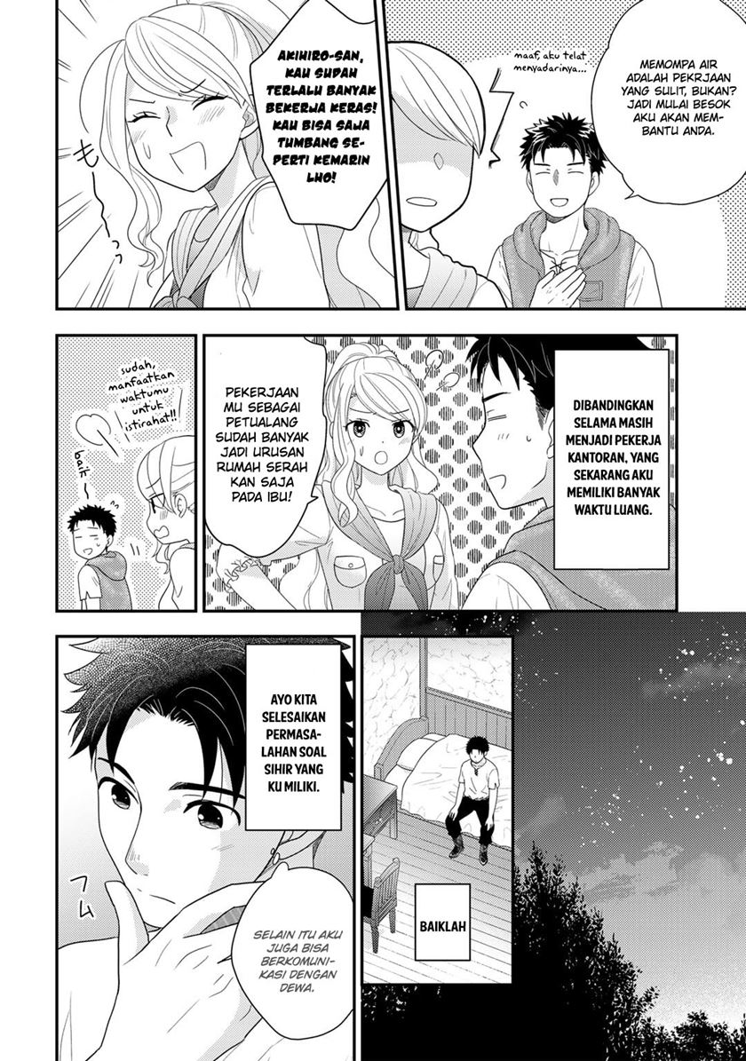 Isekai ni Kita Mitai dakedo Ikaga sureba Yoi no Darou Chapter 12 - halaman 21