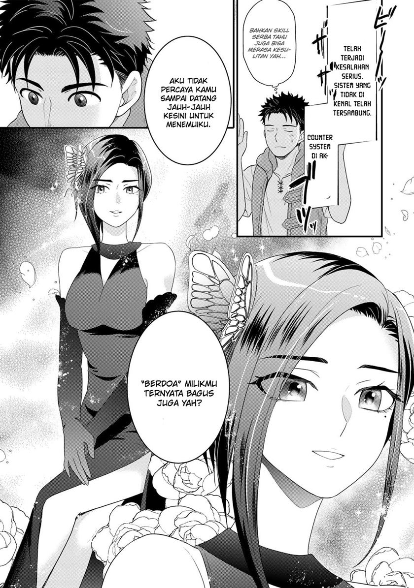 Isekai ni Kita Mitai dakedo Ikaga sureba Yoi no Darou Chapter 12 - halaman 5