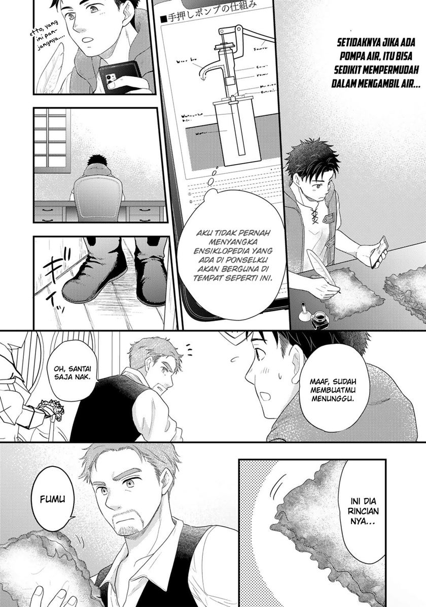 Isekai ni Kita Mitai dakedo Ikaga sureba Yoi no Darou Chapter 13 - halaman 17