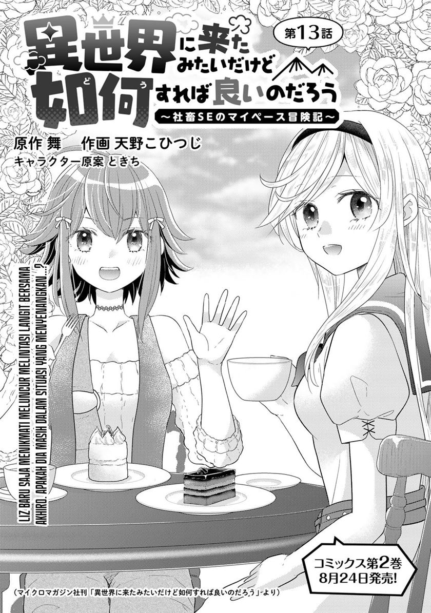 Isekai ni Kita Mitai dakedo Ikaga sureba Yoi no Darou Chapter 13 - halaman 2