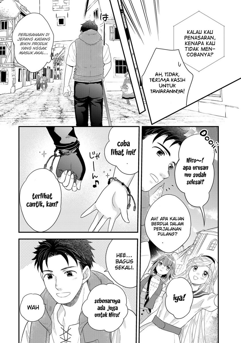 Isekai ni Kita Mitai dakedo Ikaga sureba Yoi no Darou Chapter 13 - halaman 23