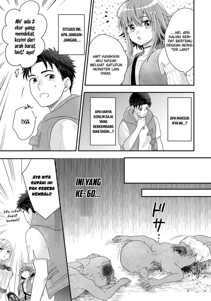 Isekai ni Kita Mitai dakedo Ikaga sureba Yoi no Darou Chapter 14 - halaman 11