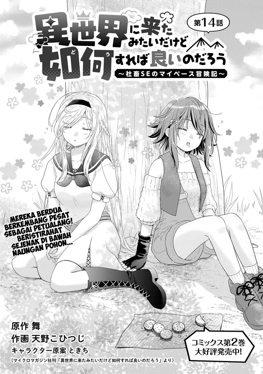 Isekai ni Kita Mitai dakedo Ikaga sureba Yoi no Darou Chapter 14 - halaman 2