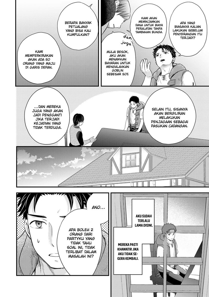Isekai ni Kita Mitai dakedo Ikaga sureba Yoi no Darou Chapter 15 - halaman 12