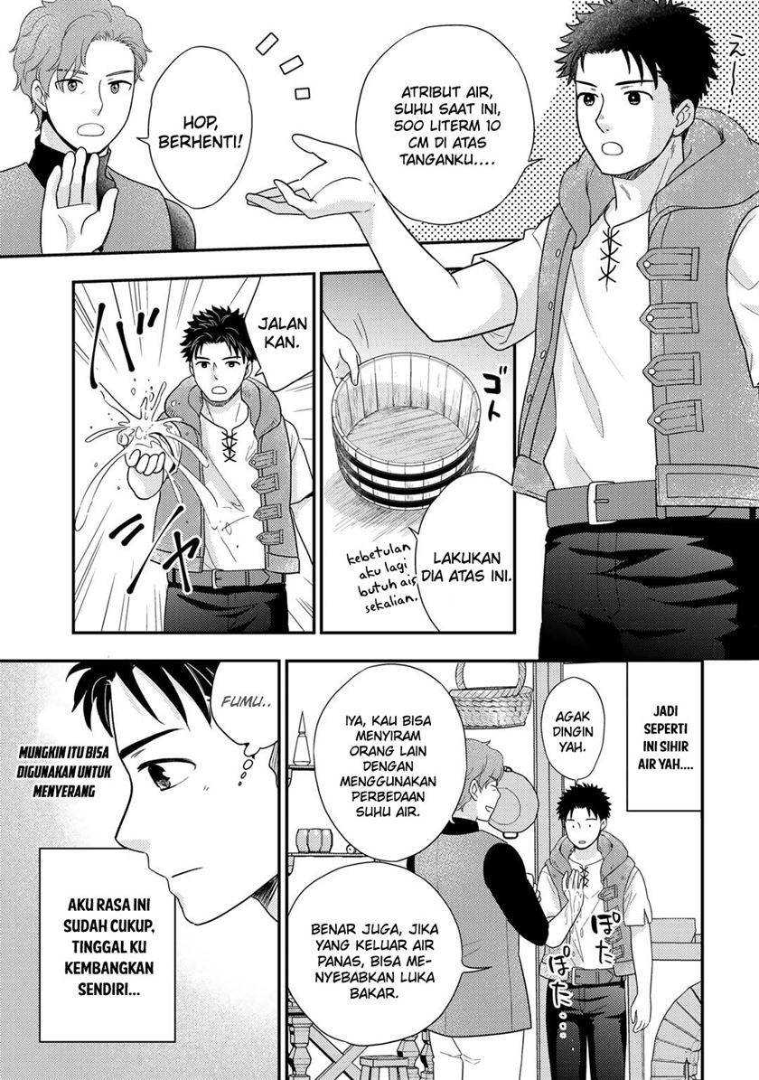 Isekai ni Kita Mitai dakedo Ikaga sureba Yoi no Darou Chapter 16 - halaman 17