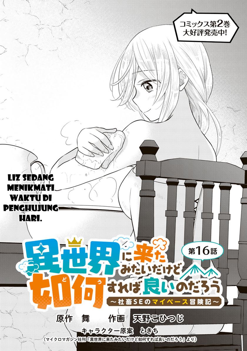Isekai ni Kita Mitai dakedo Ikaga sureba Yoi no Darou Chapter 16 - halaman 2