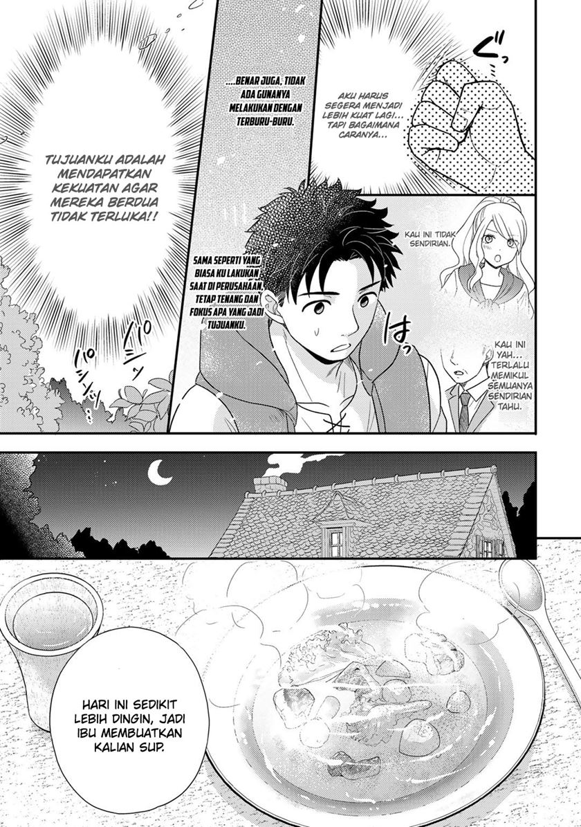 Isekai ni Kita Mitai dakedo Ikaga sureba Yoi no Darou Chapter 16 - halaman 22