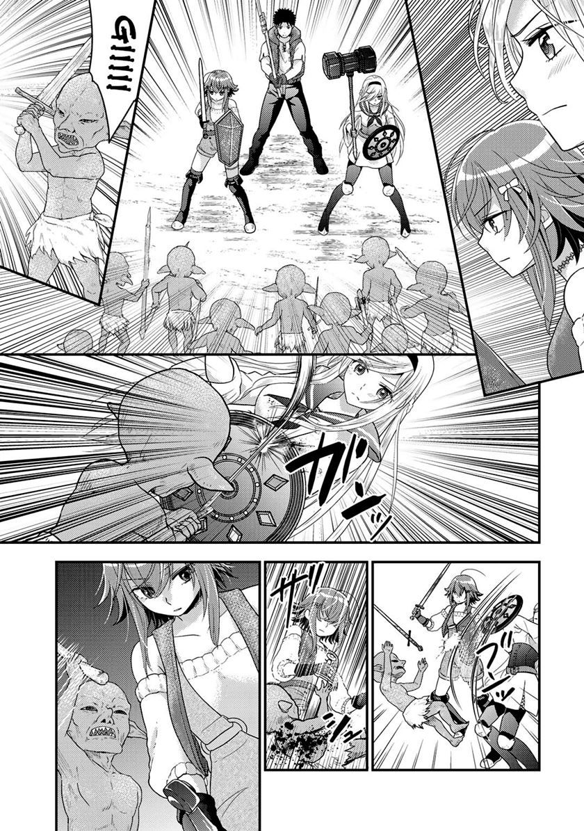 Isekai ni Kita Mitai dakedo Ikaga sureba Yoi no Darou Chapter 17 - halaman 11