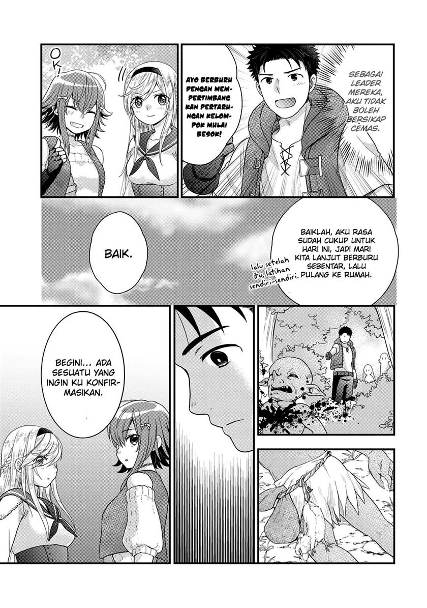 Isekai ni Kita Mitai dakedo Ikaga sureba Yoi no Darou Chapter 17 - halaman 17
