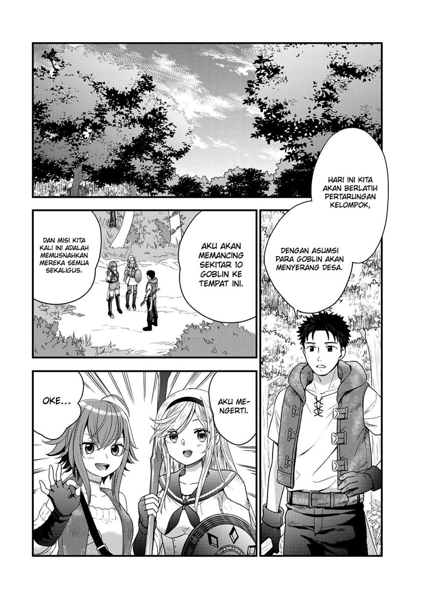 Isekai ni Kita Mitai dakedo Ikaga sureba Yoi no Darou Chapter 17 - halaman 4