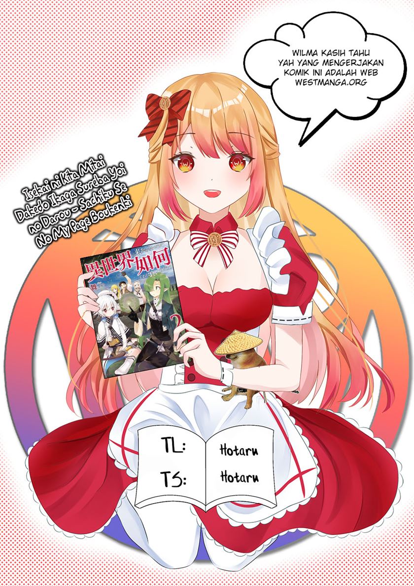 Isekai ni Kita Mitai dakedo Ikaga sureba Yoi no Darou Chapter 18 - halaman 1