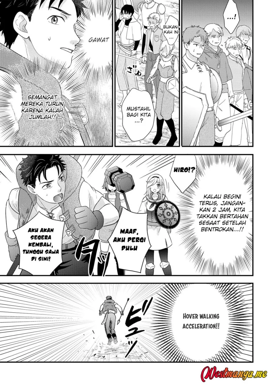 Isekai ni Kita Mitai dakedo Ikaga sureba Yoi no Darou Chapter 20 - halaman 15