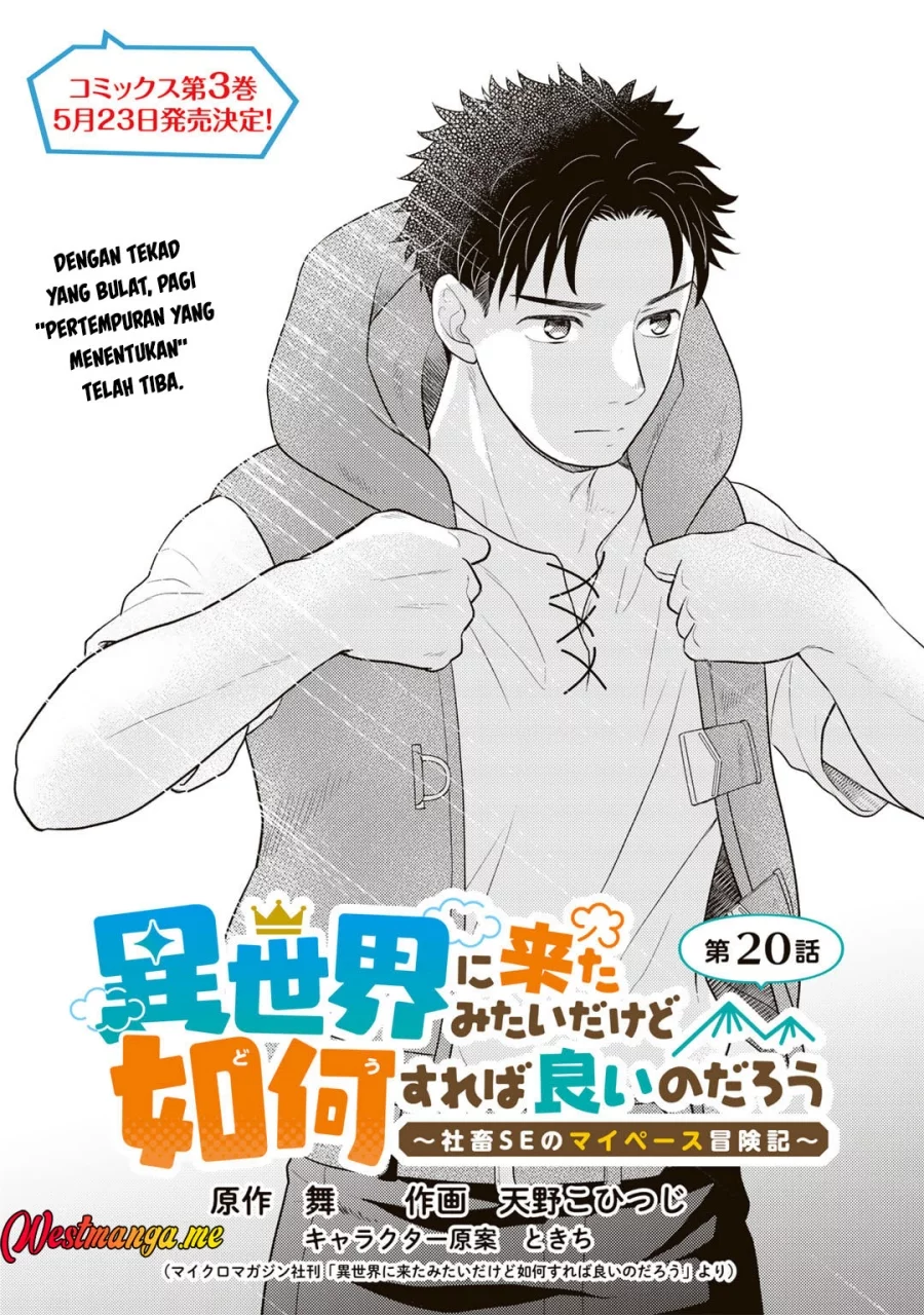 Isekai ni Kita Mitai dakedo Ikaga sureba Yoi no Darou Chapter 20 - halaman 2