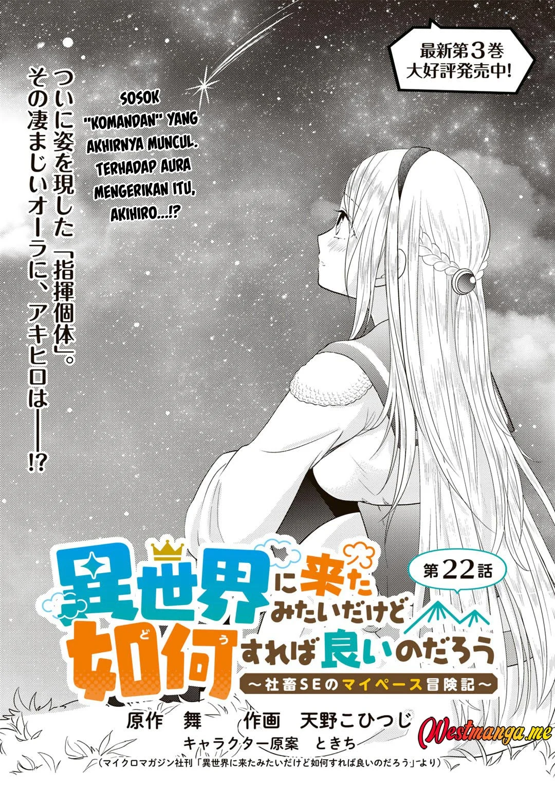 Isekai ni Kita Mitai dakedo Ikaga sureba Yoi no Darou Chapter 22 - halaman 2