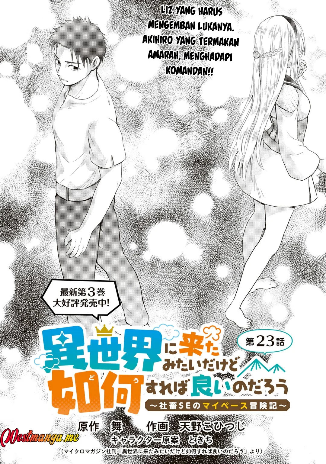 Isekai ni Kita Mitai dakedo Ikaga sureba Yoi no Darou Chapter 23 - halaman 2