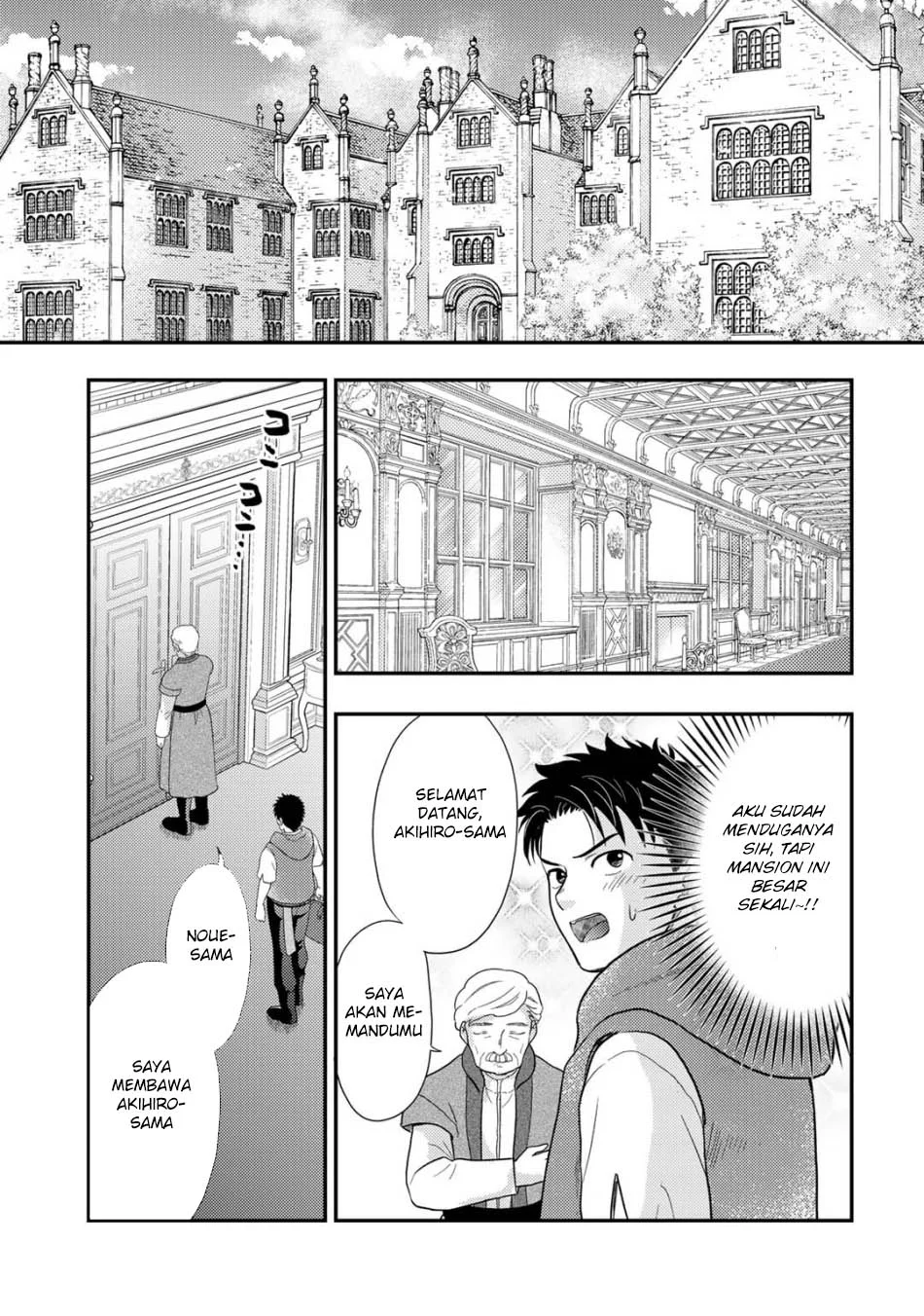 Isekai ni Kita Mitai dakedo Ikaga sureba Yoi no Darou Chapter 25 - halaman 9