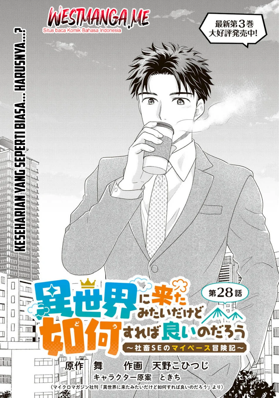 Isekai ni Kita Mitai dakedo Ikaga sureba Yoi no Darou Chapter 28 - halaman 2