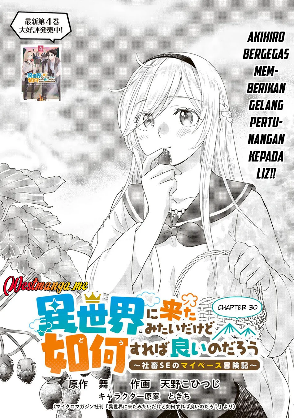 Isekai ni Kita Mitai dakedo Ikaga sureba Yoi no Darou Chapter 30 - halaman 2