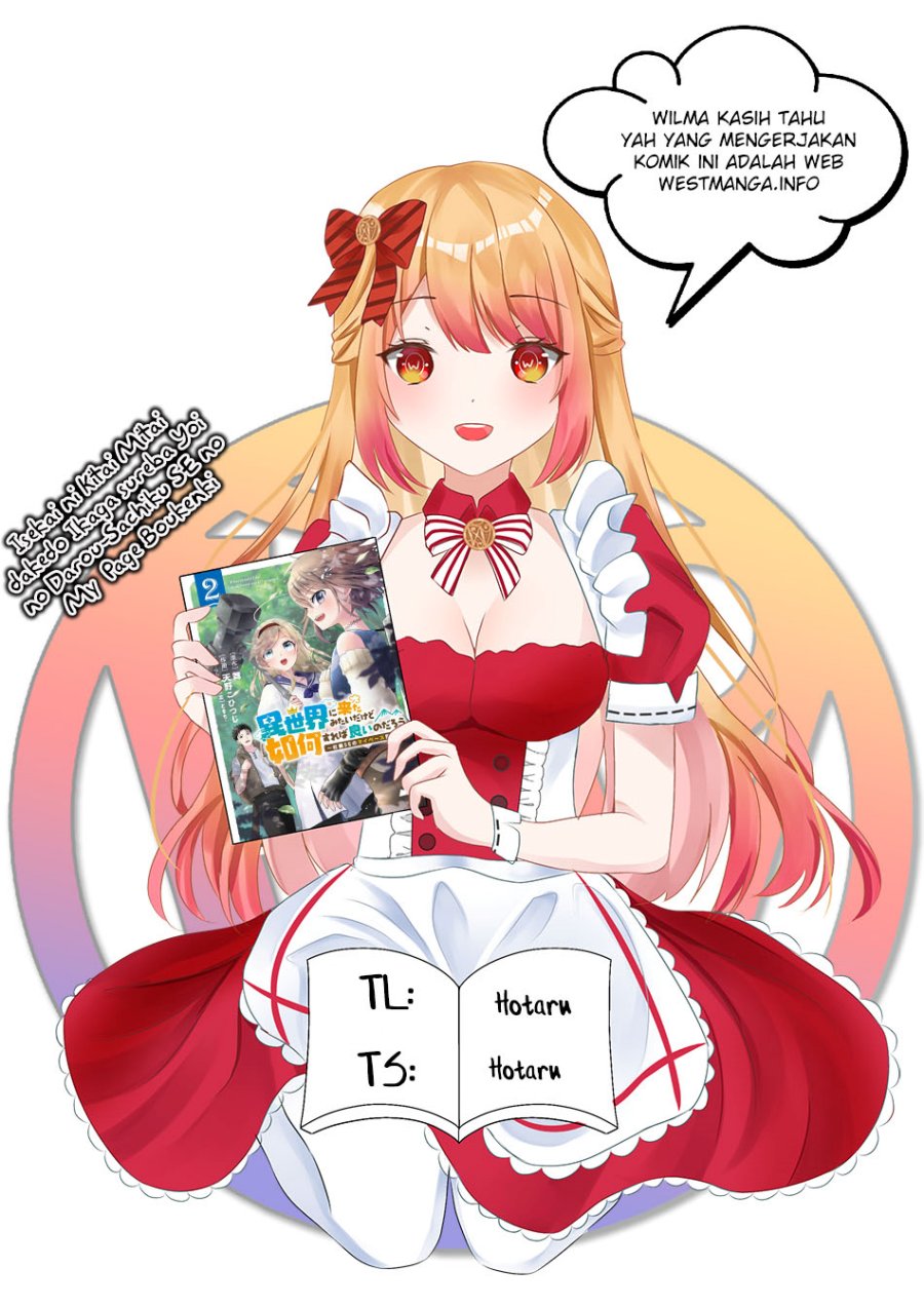 Isekai ni Kita Mitai dakedo Ikaga sureba Yoi no Darou Chapter 9 - halaman 2