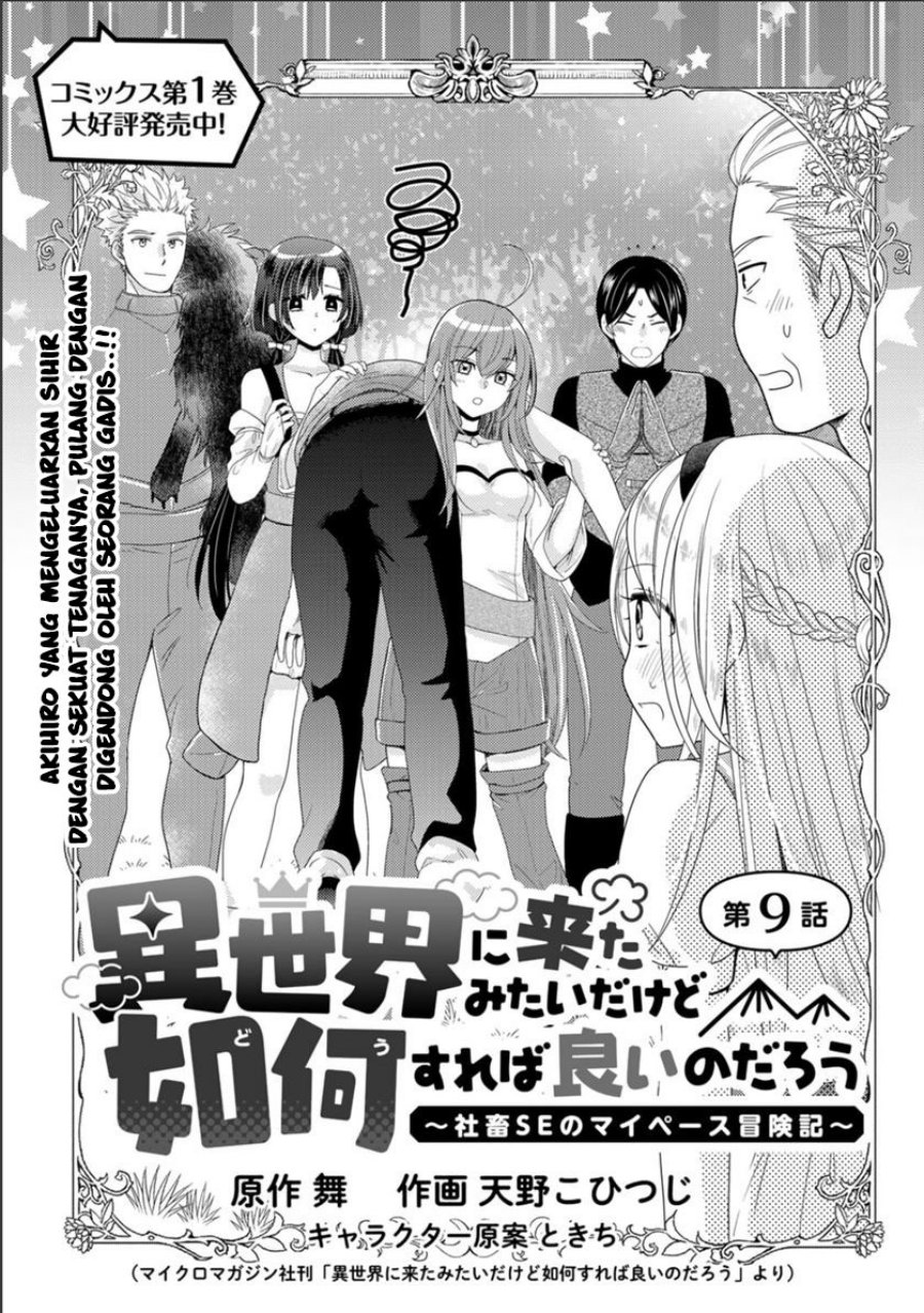 Isekai ni Kita Mitai dakedo Ikaga sureba Yoi no Darou Chapter 9 - halaman 4